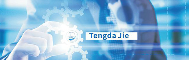 福建省腾达洁环保工程有限公司