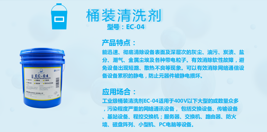 EC-04.png
